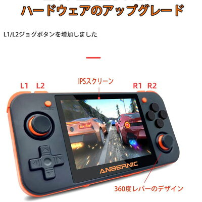 楽天市場 Whatsko Rg350 ポータブルゲーム機 ブラック 価格比較 商品価格ナビ 楽天市場 Whatsko Rg350 ポータブルゲーム機 ブラック 価格比較 商品価格ナビ
